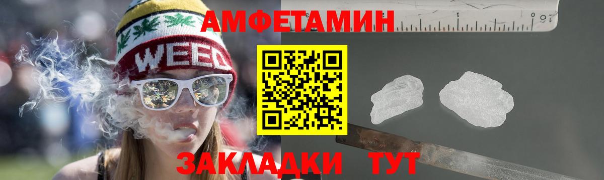 АМФ 98% Ишимбай