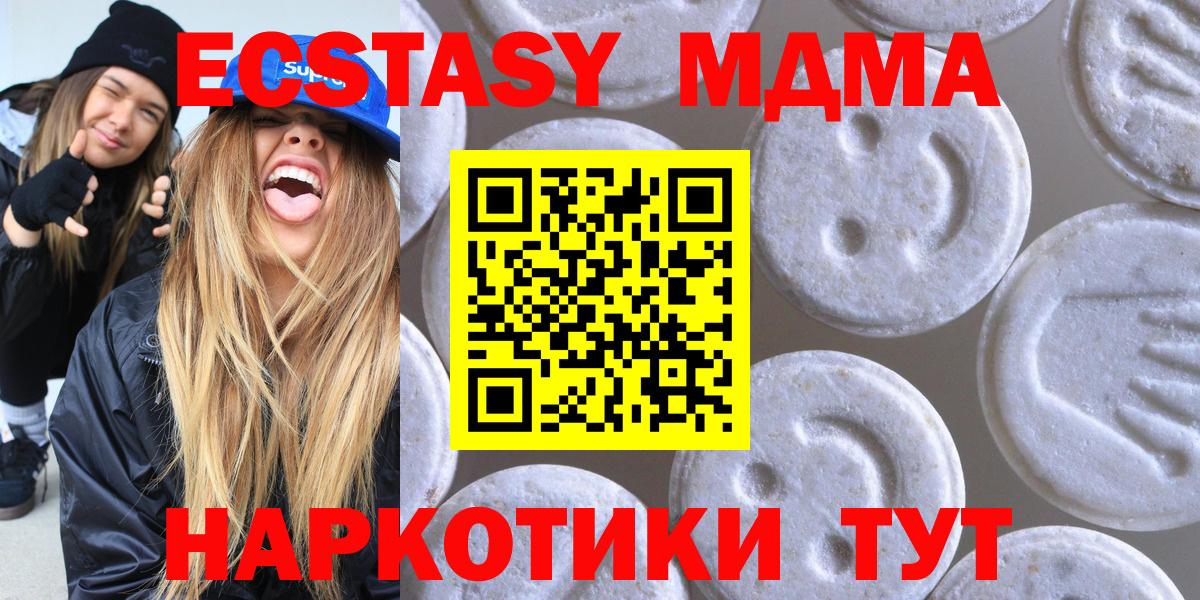 ЭКСТАЗИ louis Vuitton Ишимбай