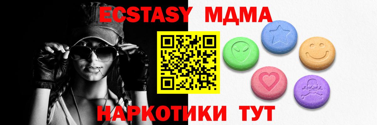 КЕТАМИН  ГАШИШ  COCAIN  Вход с VPN  Cocaine  Ишимбай  МЕТАДОН  Мефедрон  