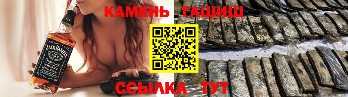 где можно купить наркотик  Вход с VPN  Ишимбай  ГАШ AMNESIA HAZE 