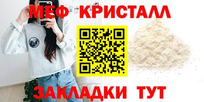 таблы Волгодонск
