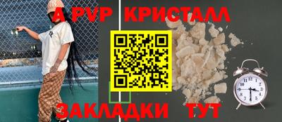 таблы Волгодонск