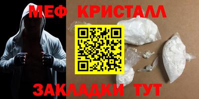 винт Волжский