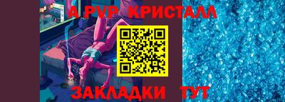 винт Волжский