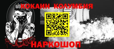 винт Волжский