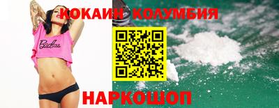 таблы Волгодонск