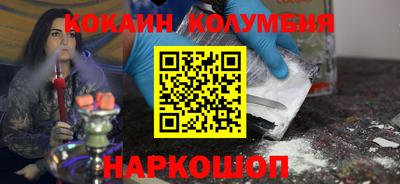 таблы Волгодонск