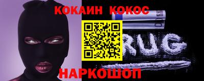 таблы Волгодонск