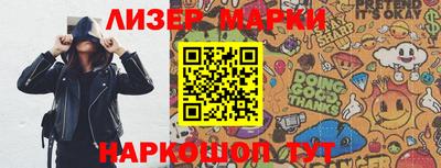 таблы Волгодонск