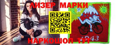таблы Волгодонск