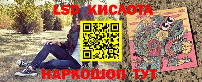 винт Волжский