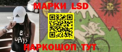 таблы Волгодонск