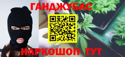 таблы Волгодонск