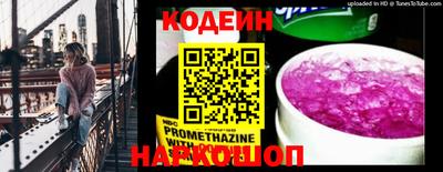винт Волжский