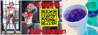 винт Волжский