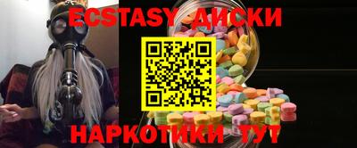 таблы Волгодонск