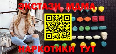 таблы Волгодонск