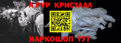 мдпв Волжск