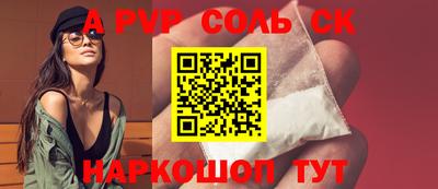 винт Волжский