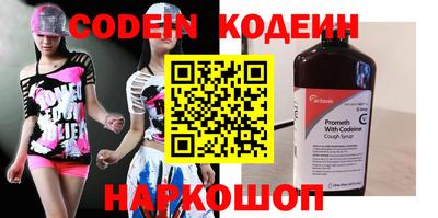 таблы Волгодонск