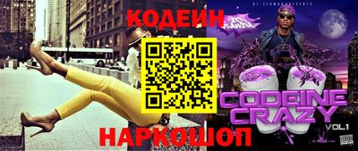 таблы Волгодонск