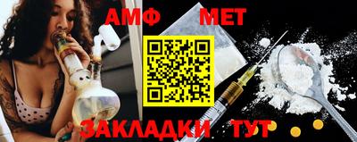 винт Волжский