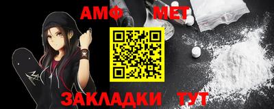 таблы Волгодонск