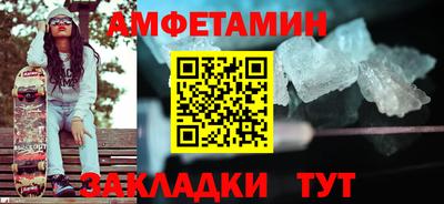 винт Волжский