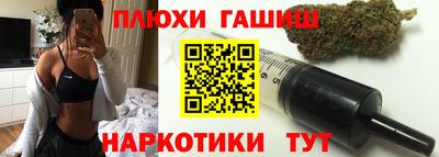винт Волжский