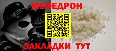 ALPHA-PVP Михайловка