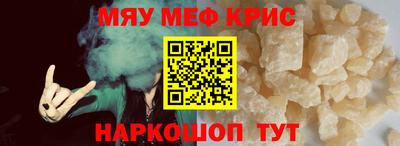 винт Волжский