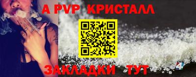 мдпв Волжск