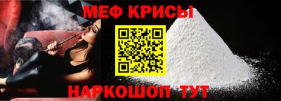винт Волжский