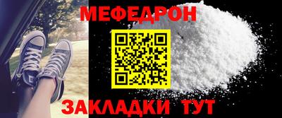 таблы Волгодонск