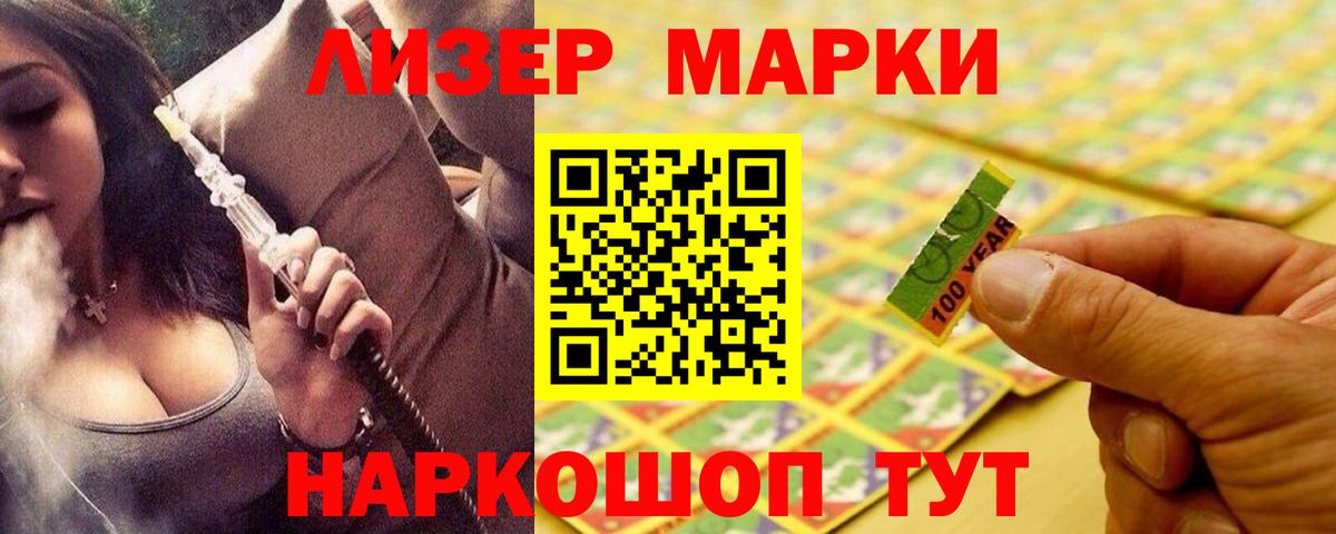 Лсд 25 экстази кислота  ЛСД экстази ecstasy  Вход с VPN  LSD-25 экстази  Ишимбай 