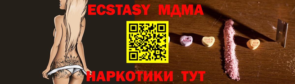 Ишимбай  МДМА crystal  Вход с VPN 