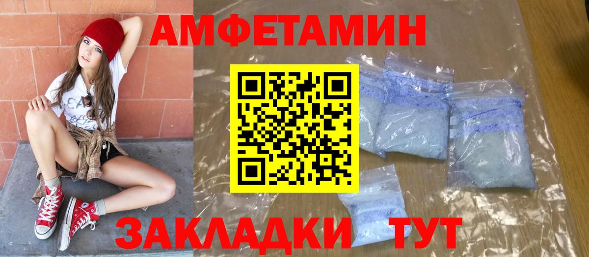 Ишимбай  Метамфетамин Methamphetamine  Вход с VPN 
