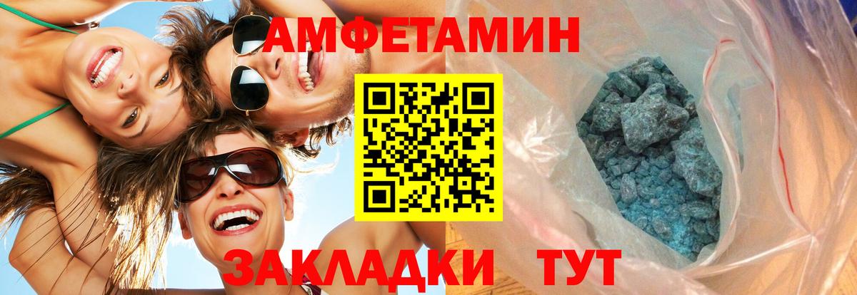 Первитин винт Ишимбай