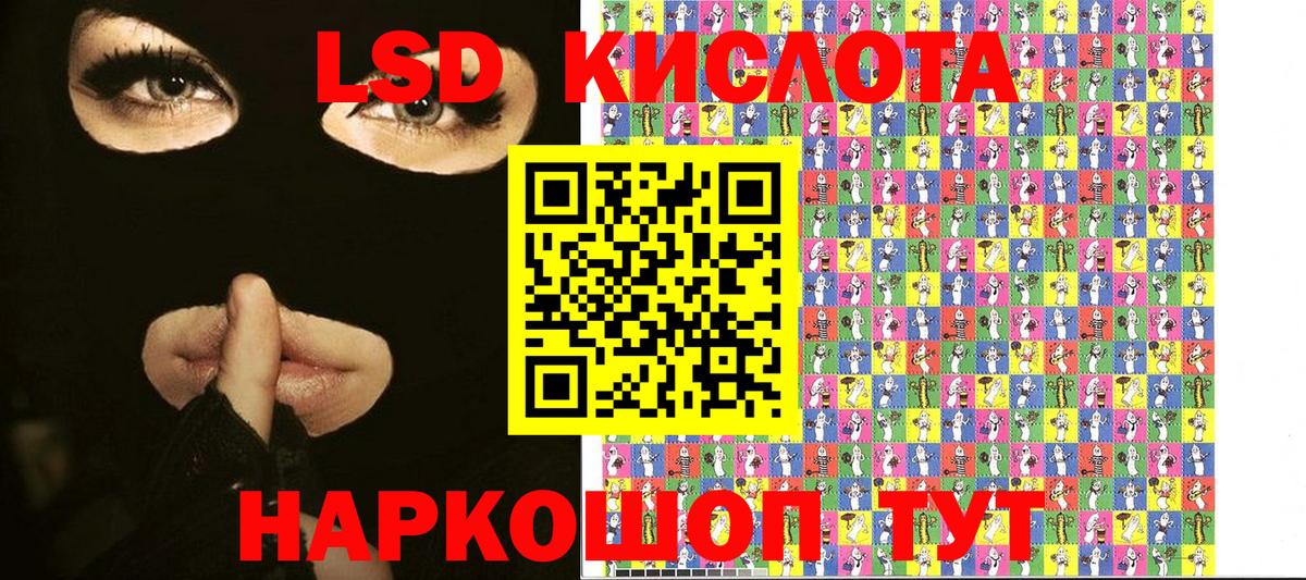 Ишимбай  Марки NBOMe 1500мкг  Вход с VPN  Марки NBOMe 1500мкг 