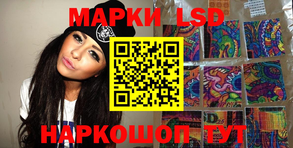 Марки N-bome 1,5мг Ишимбай