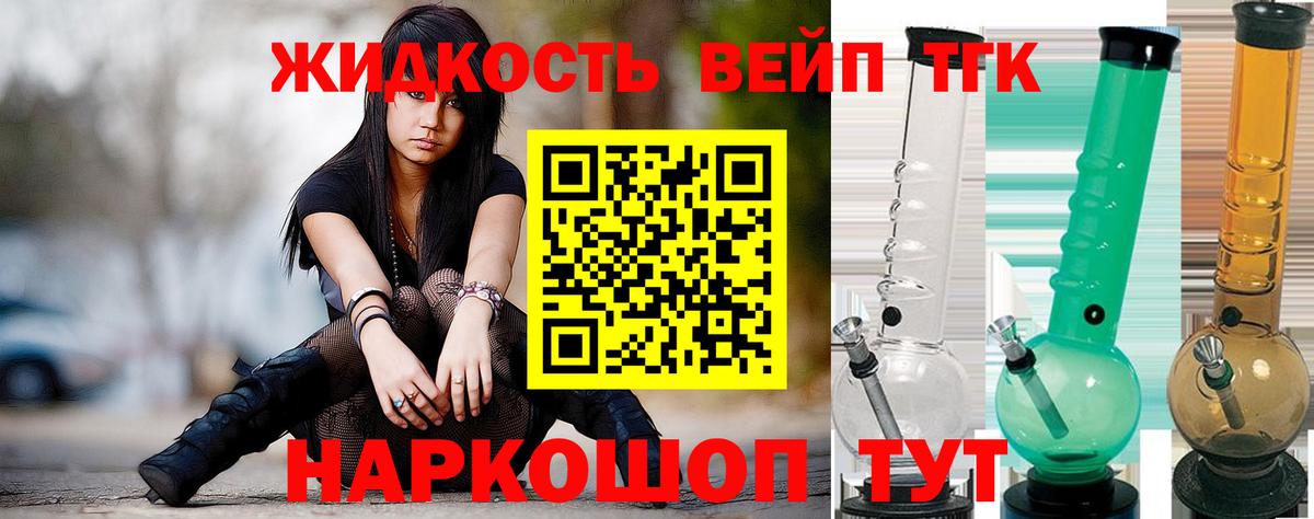ГАШИШ Ишимбай
