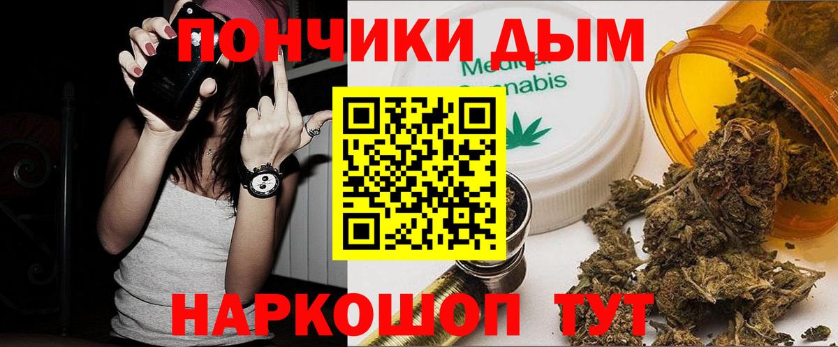Канабис планчик Ишимбай