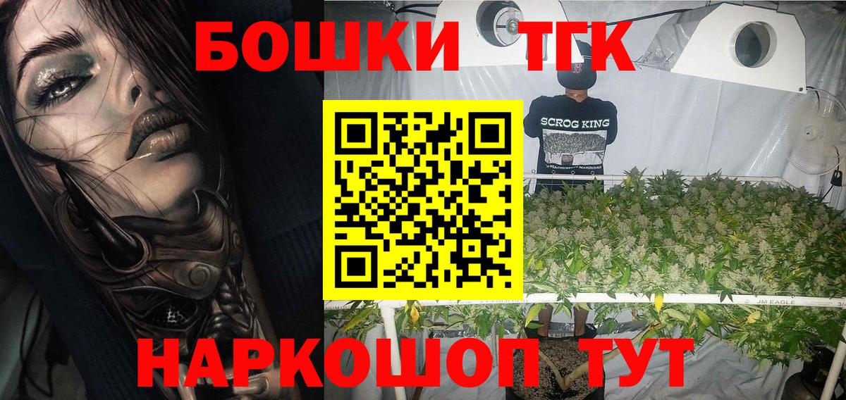 Ишимбай  МАРИХУАНА семена  Шишки марихуана VHQ  Вход с VPN 